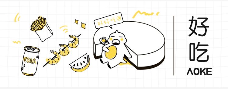 灿阳腌制鲜果古早味四果汤团购,糖上元古早味手工四果汤