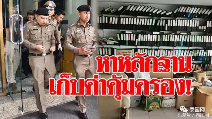 泰国曼谷批发市场,泰国曼谷精品批发市场