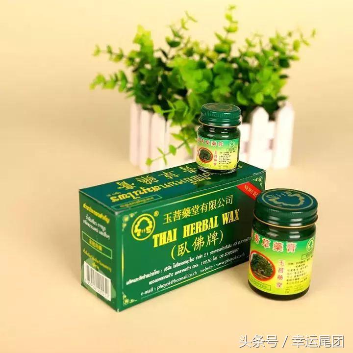 去泰国必买神药！最便宜的才3块钱！