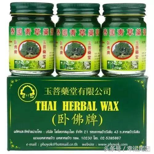 去泰国必带的12种神药,泰国神药治感冒