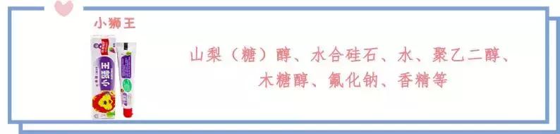 牙膏测评一周实验,吃牙膏会吐泡泡吗