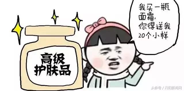 丹阳月入2万,丹阳月薪5000什么水平