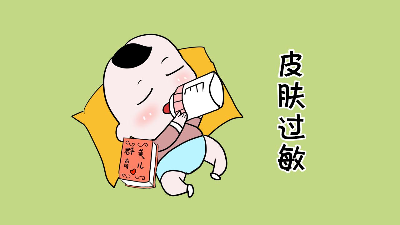 皮肤敏感的人怎么预防过敏,预防过敏可提前服西替利嗪吗