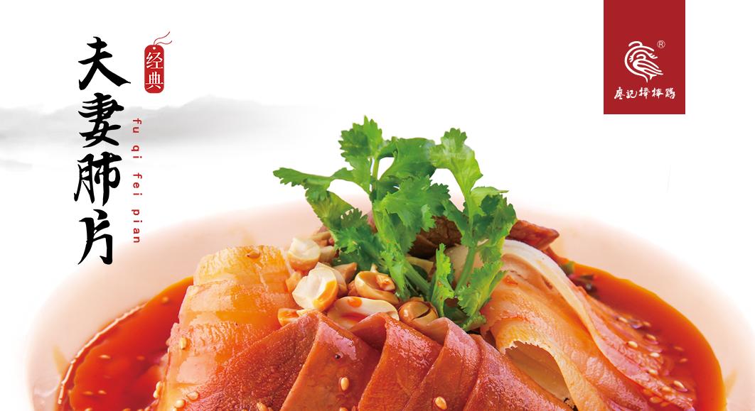 三兄弟手推车推出12亿年销量，开店600家，靠这招坪效飙升