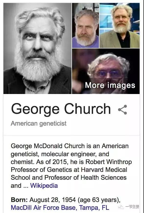 富豪几十万治病20块治好后续,富豪花300亿治病