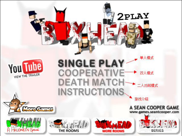 盘点4399小游戏中那些童年回忆,4399老版有哪些好玩的小游戏