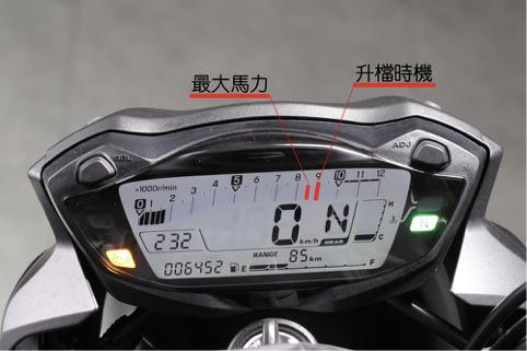 新手起步摩托车,摩托车起步后换挡新手技巧