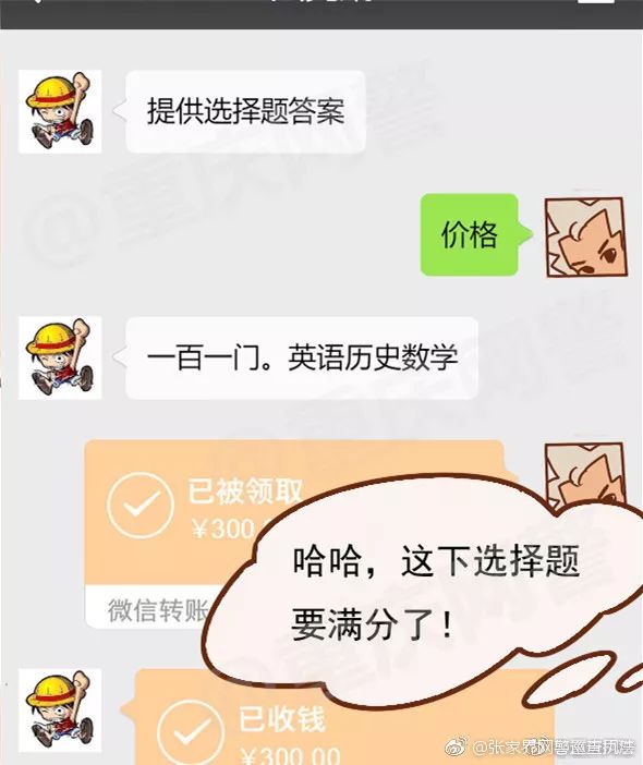 十大高发58种手法诈骗套路全揭秘,揭秘十条常见的诈骗手段