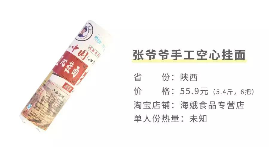 不愧是全球前十的泡面,世界上最好吃的10款泡面排行