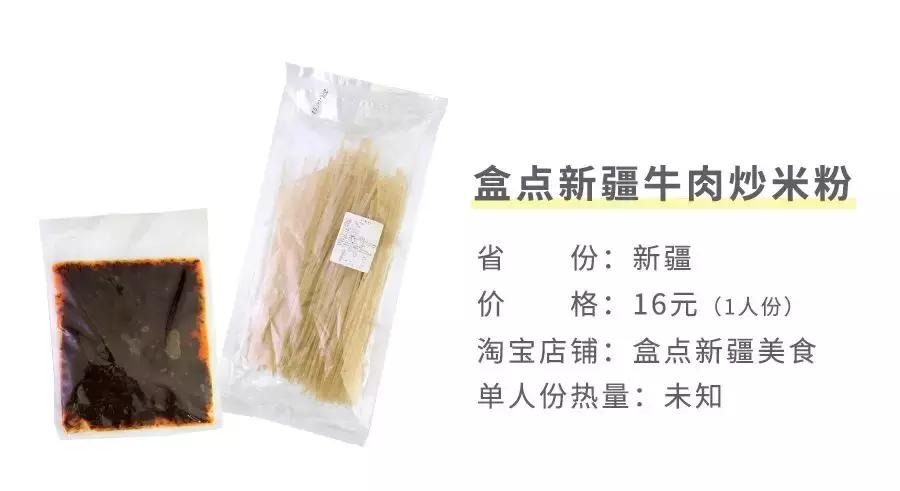 不愧是全球前十的泡面,世界上最好吃的10款泡面排行