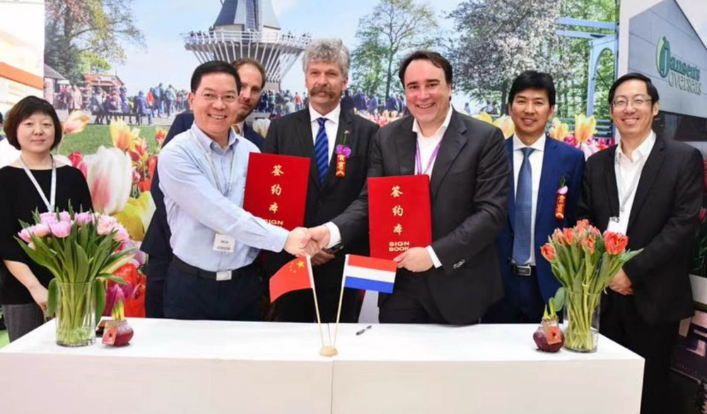 第二十六届中国国际花卉园艺展,2016花卉园艺展