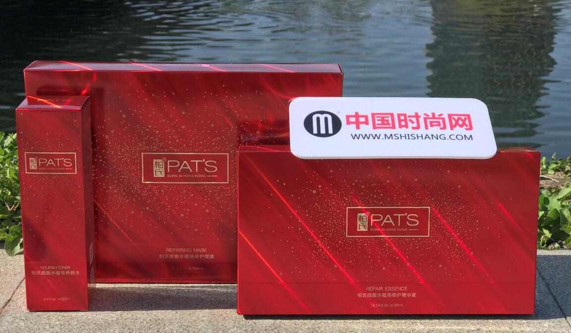 柏氏细胞水磁场修护精华怎么打开,抗皱补水保湿水柏氏