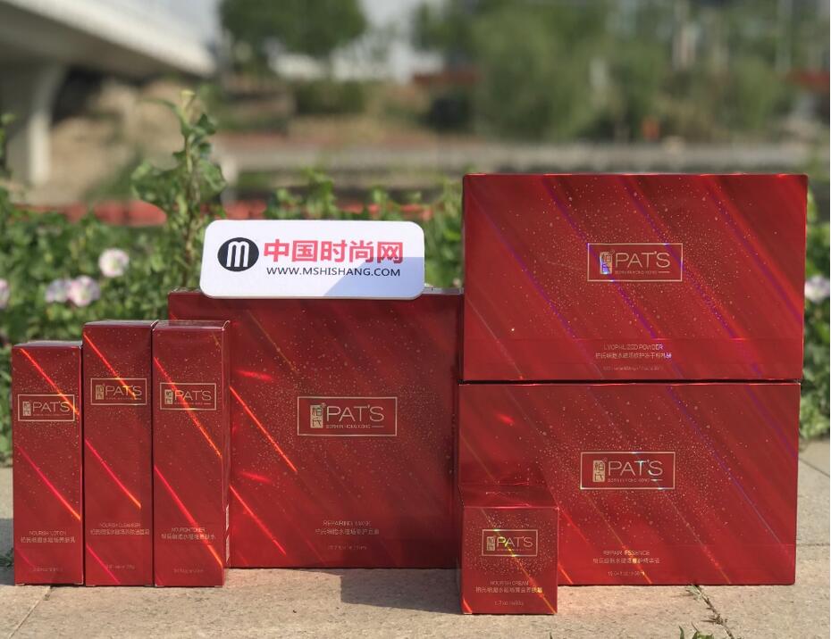 柏氏细胞水磁场修护精华怎么打开,抗皱补水保湿水柏氏