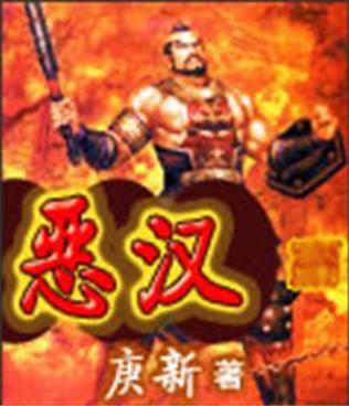 小说穿越三国推荐完本高质量,穿越三国流小说排行榜