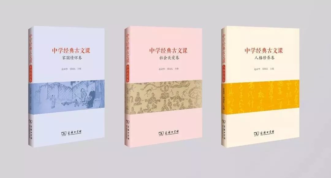 学好高中文言文的书籍推荐,中学生如何学习文言文