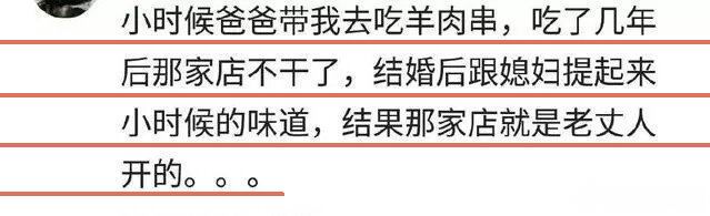你遇到的每个缘分都是命中注定的,有些经历似乎是冥冥注定