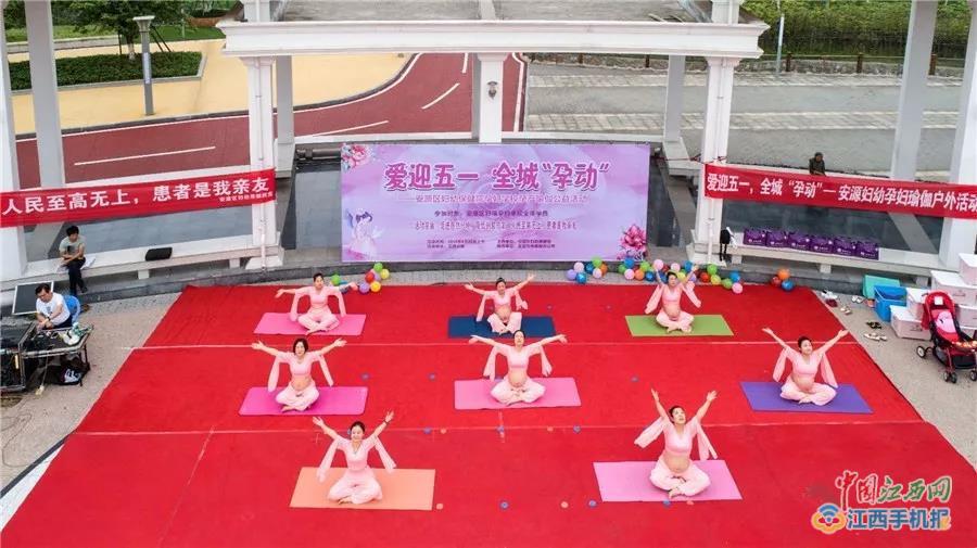 萍乡孕妇学校,萍乡市妇幼保健院孕妇学校