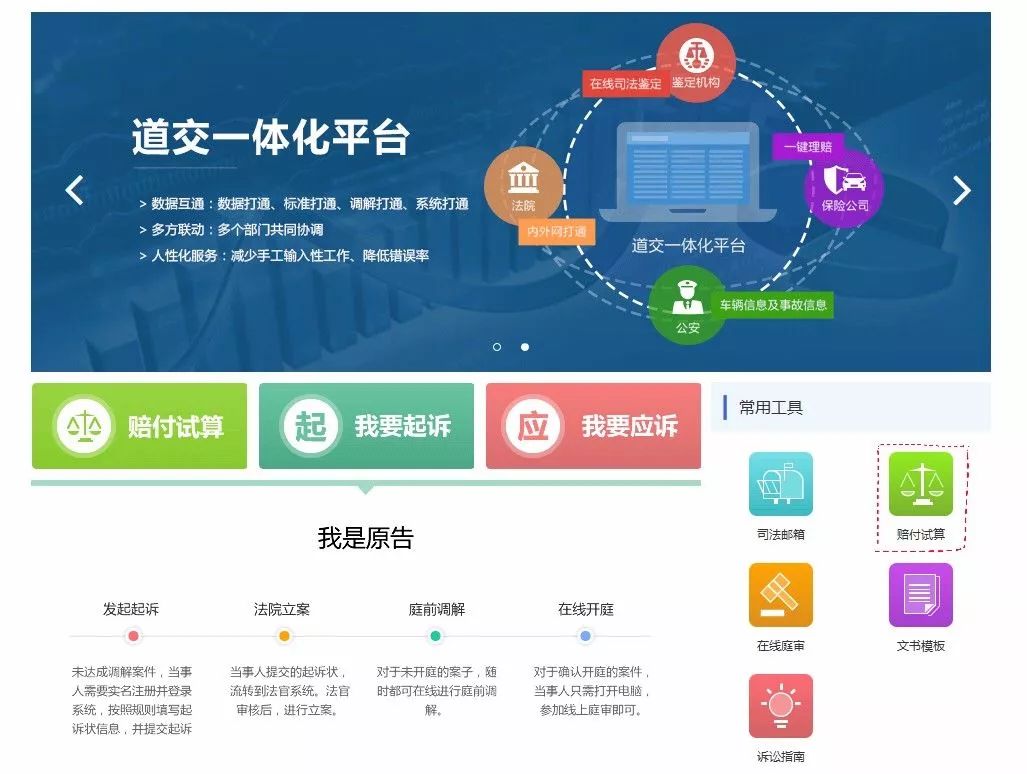 道路交通事故处理程序简易怎么开,赣州交通事故处理流程