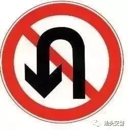 禁止左转的路口,禁止左转的路口可以掉头吗