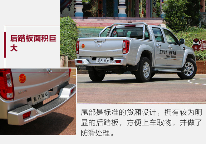 长城风骏6新款柴油皮卡,长城风骏6新款什么时候出柴油版