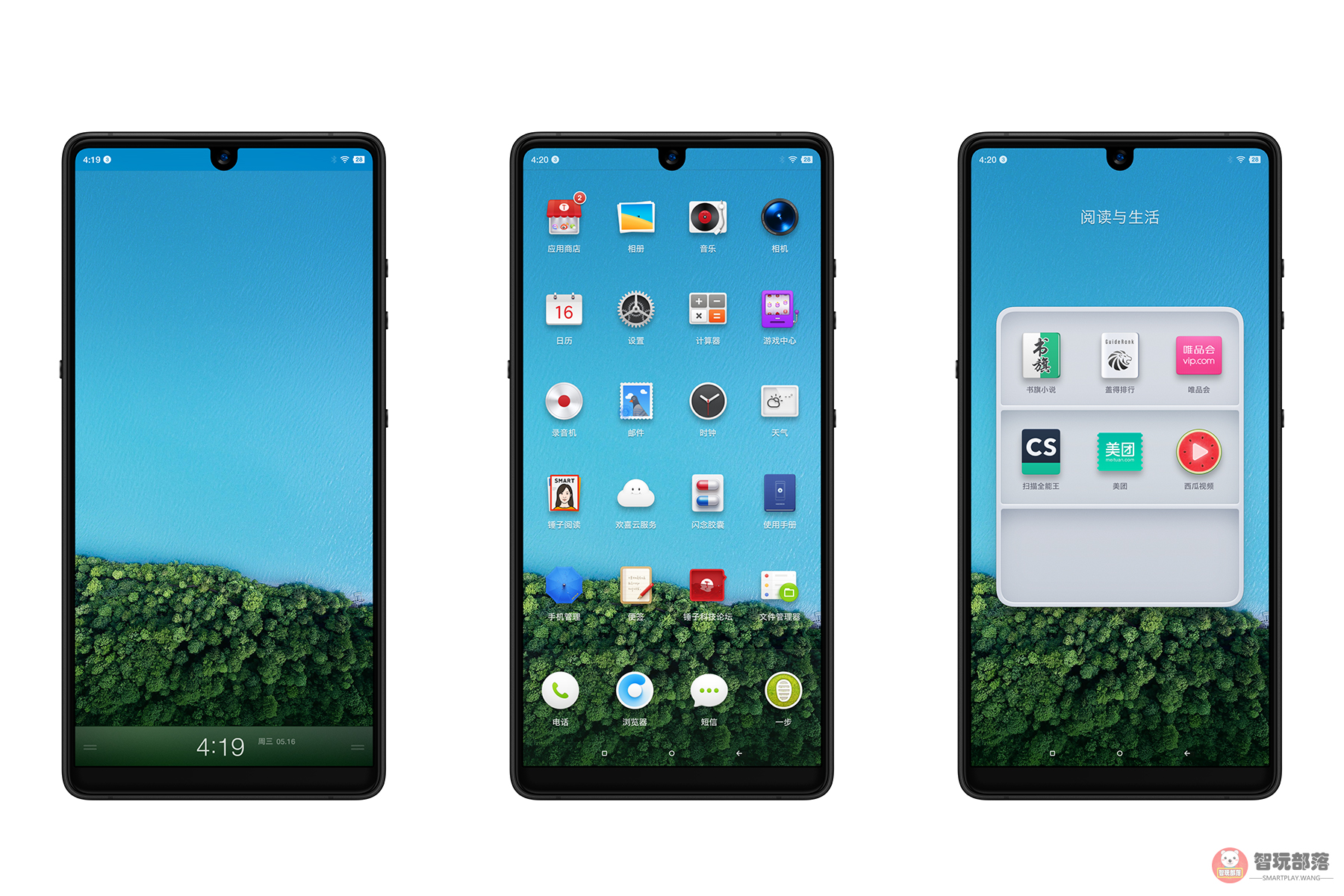 坚果r1客观评价,坚果r1评测爱否科技