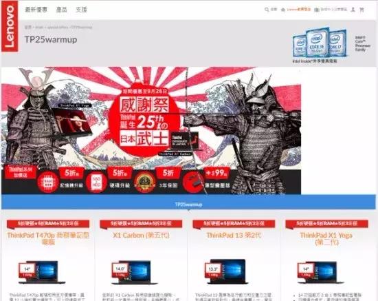 为什么大家都喜欢谈论联想,为什么有些网友总说联想不好