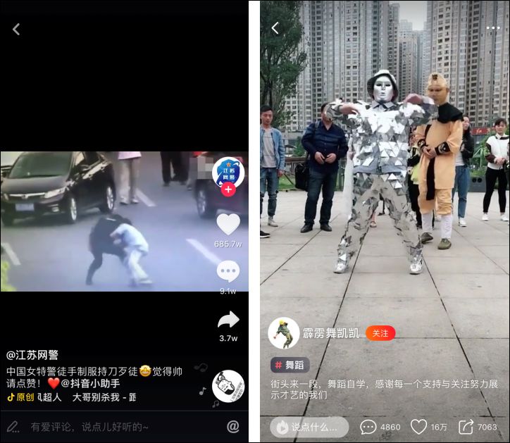 短视频周榜｜微念8000万融资；二更食堂关停；抖音视频8千万*放播**