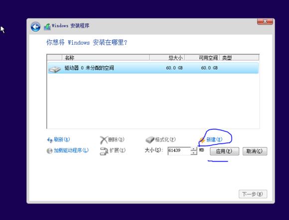 windows11安卓子系统安装,零基础学会安装windows系统