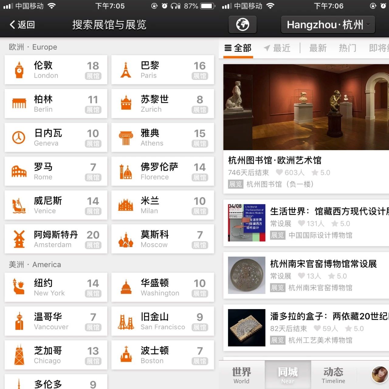 你们的手机都安装了多少app,你买的手机到底有多少个软件