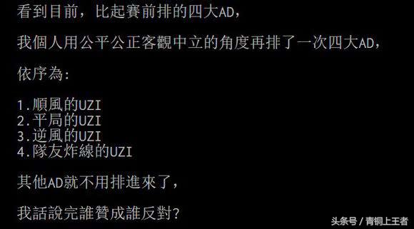 uzimsi季中冠军赛fncvsrng,英雄联盟rng勇夺msi冠军uzi终圆梦