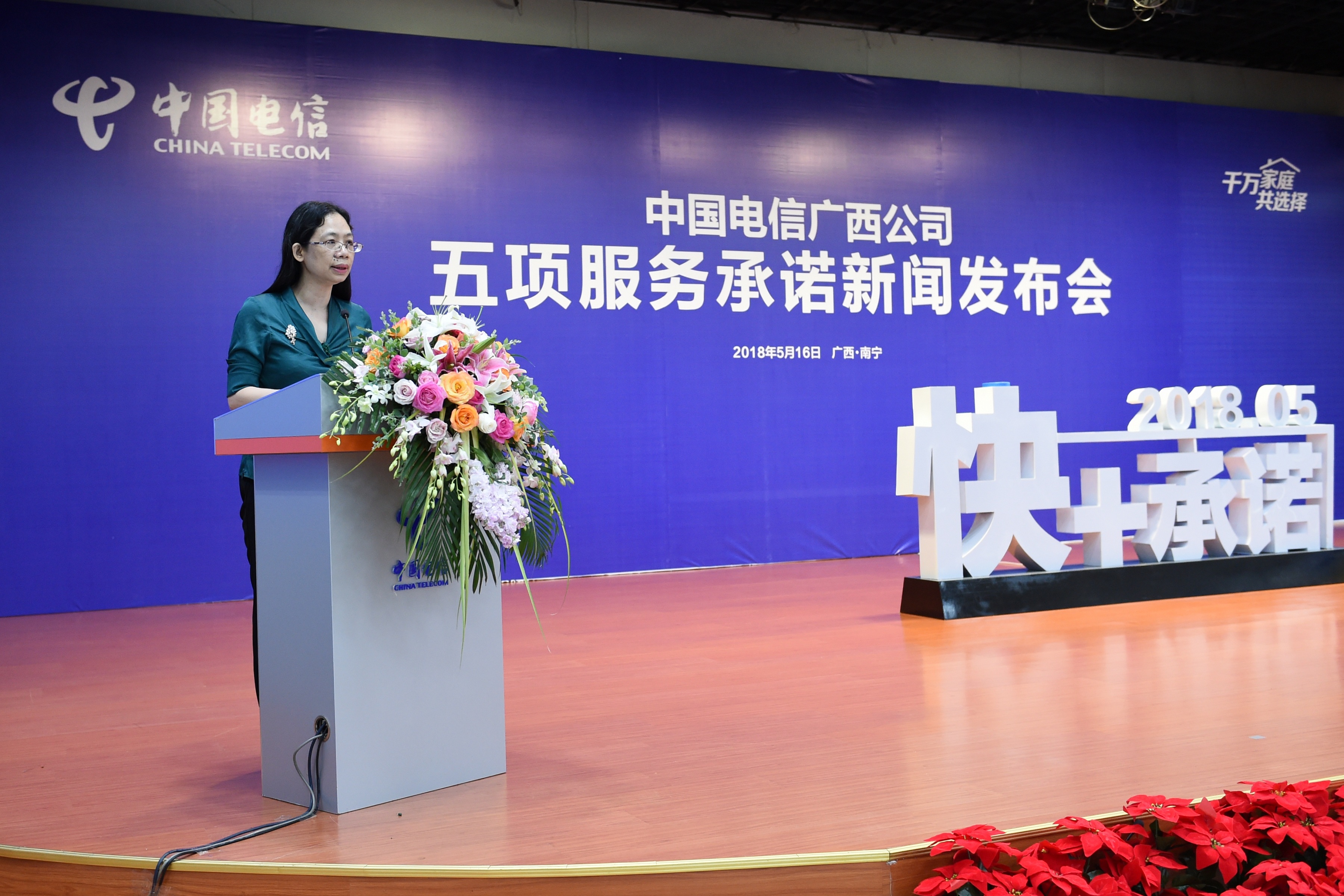 服务不合格会被扣几分,服务不满意率扣除4分如何申诉