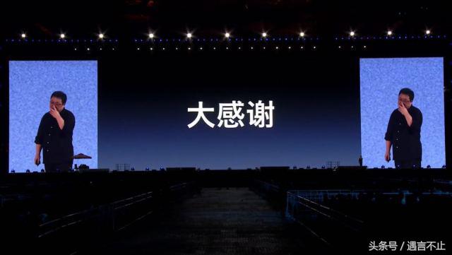 老罗发布会精华故事,老罗鸟巢的产品