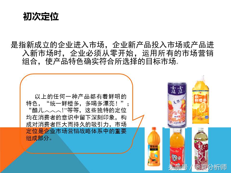 市场营销战略规划案例分析,市场营销战略策划和战术