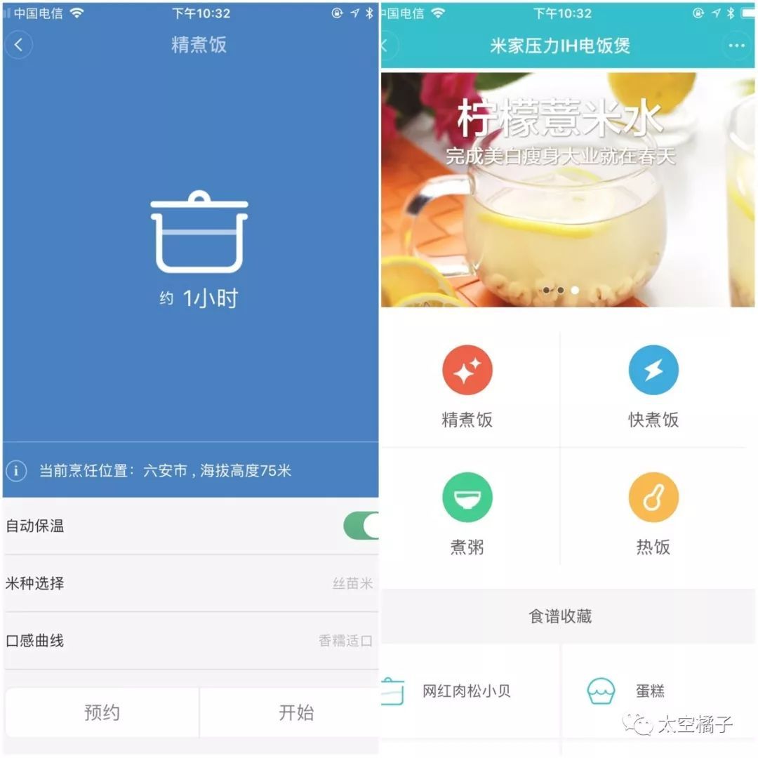 东芝抽真空电饭煲,东芝电饭煲铜釜电饭煲