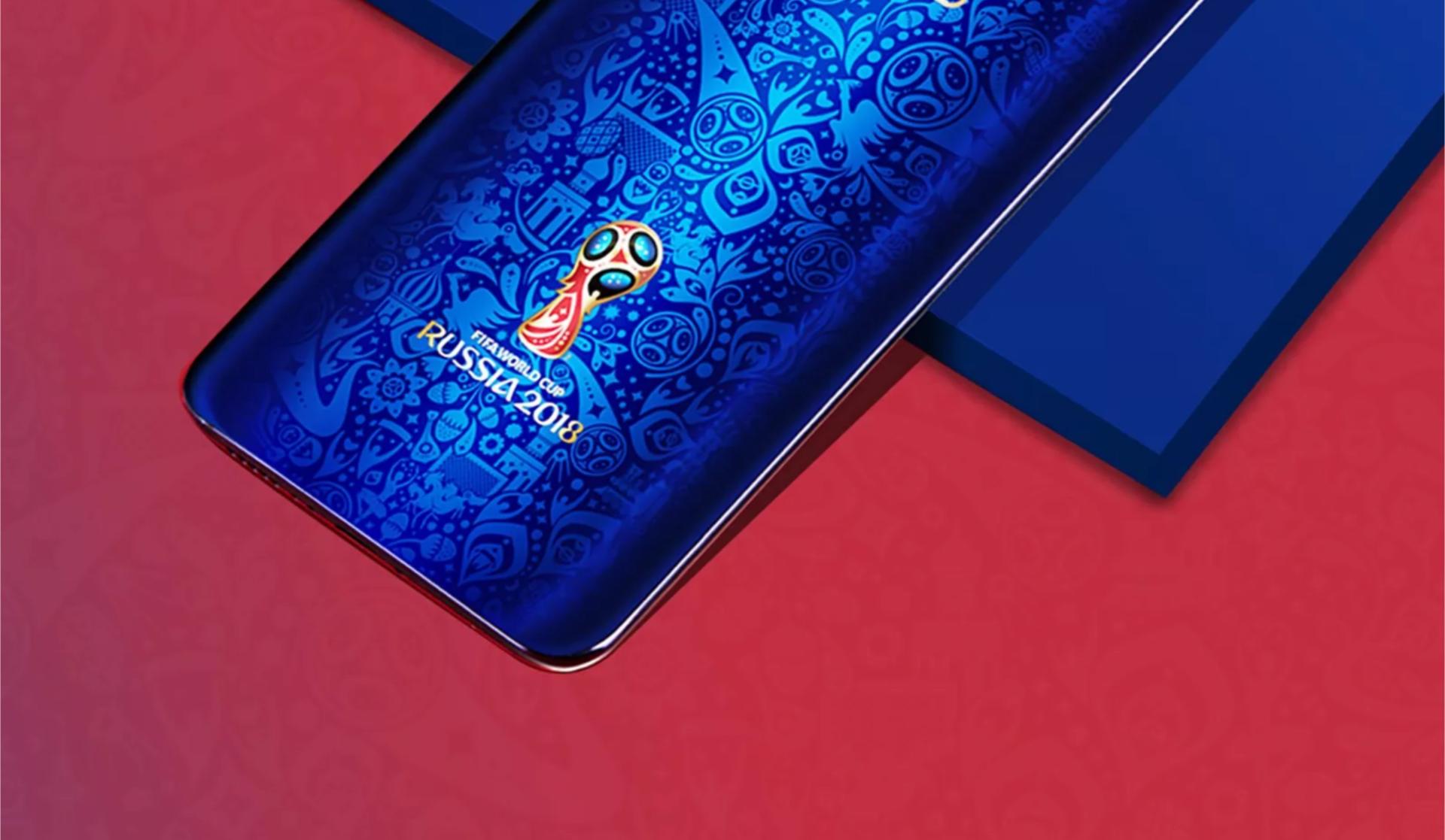 vivofifa世界杯版,vivo世界杯非凡版