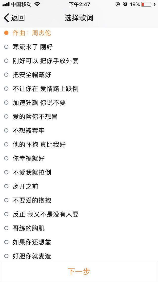 杰伦胸肌是什么样子的,杰伦胸肌是什么样子