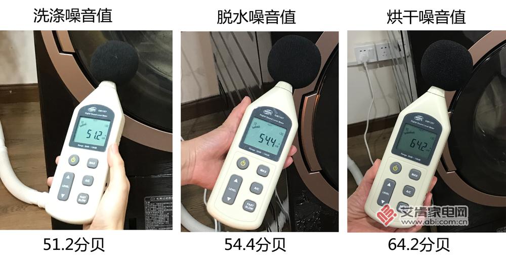 东芝滚筒洗烘一体机,东芝洗烘一体机twsk怎么样