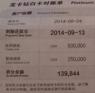 信用卡规划第十七篇之建行信用卡，白金以上级别发行量还是很大的