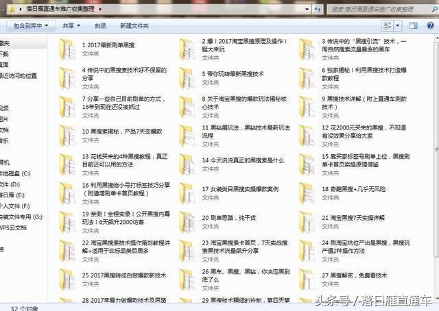 京东dsr多少分已飘红,淘宝店铺dsr评分如何飘红