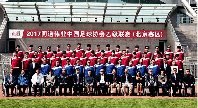 创新引领体育产业转型发展,体育产业创新发展方案