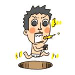 拆穿二手交易平台骗局,网上二手交易平台是骗子么