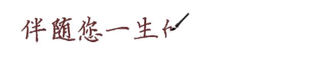 「*党**日活动」冬日送温暖，“超”出无限爱，超声科*党**支部赴福利院开展爱老敬老主题*党**日活动