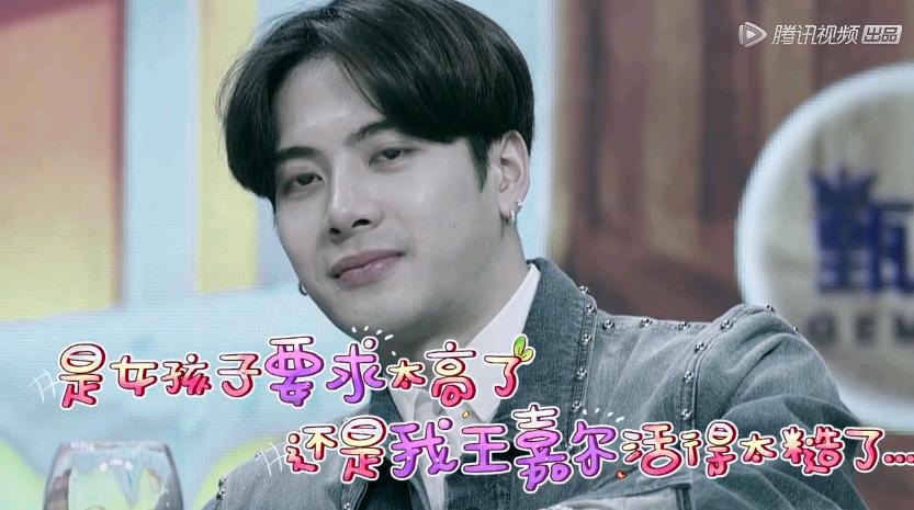 王嘉尔黄磊何炅拜托了冰箱,拜托了冰箱何炅王嘉尔土味情话