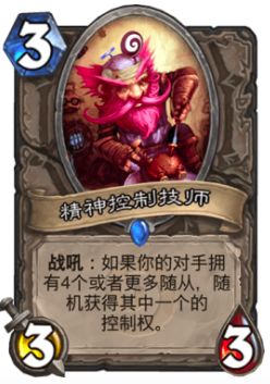 海盗弑君贼卡组,用什么卡组可以打弑君贼