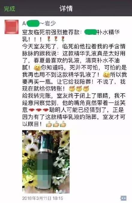 微商朋友圈截图揭秘,微商朋友圈一次连发几张图