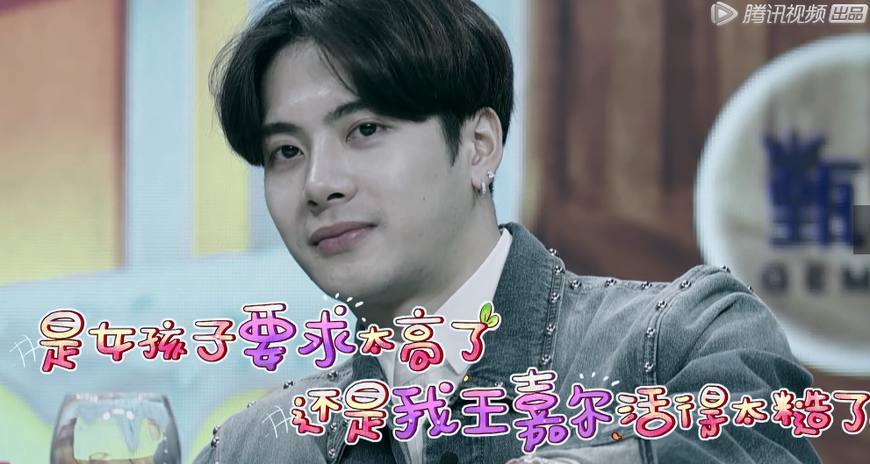 拜托了冰箱王大陆土味情话,拜托了冰箱王嘉尔何老师土味情话