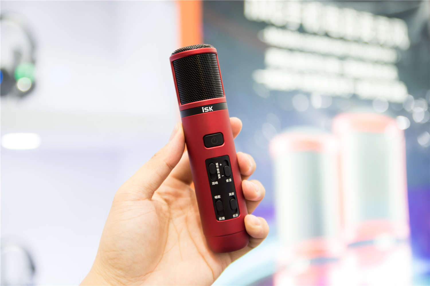 isk麦克风主播,isk直播手持麦克风