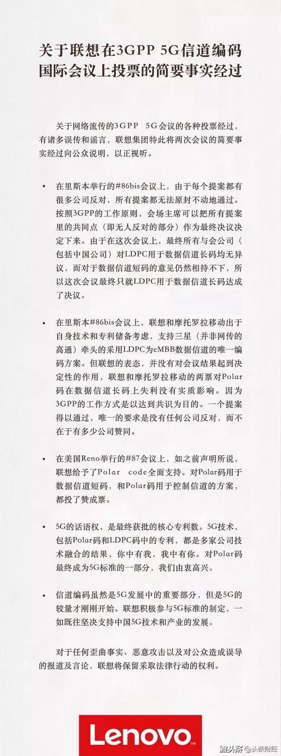 联想跌落神坛根本原因,联想衰落的原因