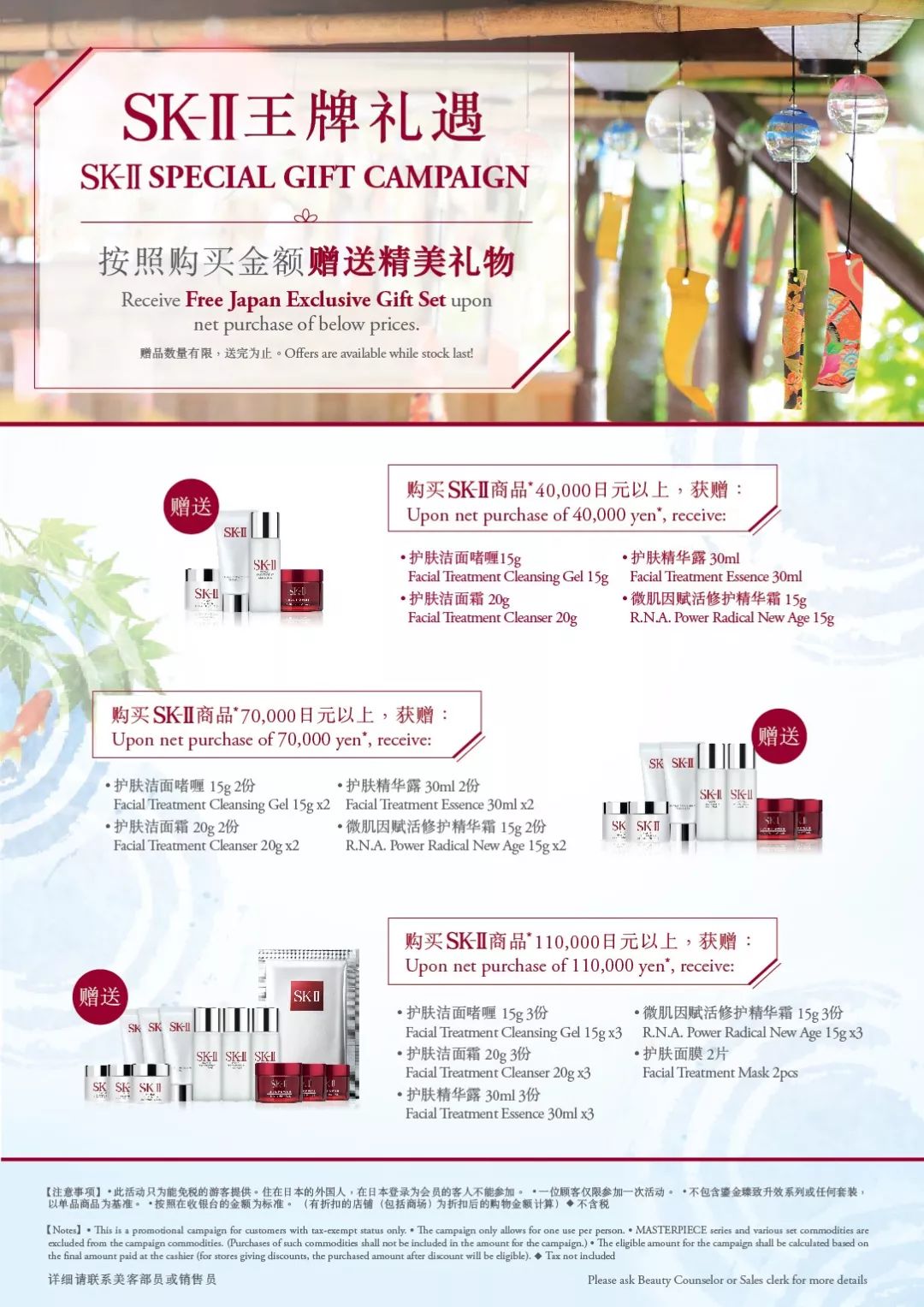 靠谱的日本代购推荐,如何寻找靠谱日本代购