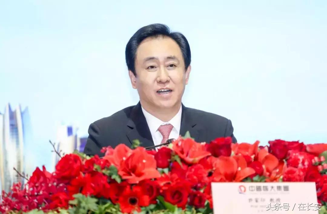 许家印走遍全世界,三化全球战略许家印